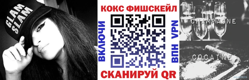 Купить закладку Приозерск Кокаин МЕФ Канабис