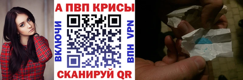 APVP Crystall  Приозерск 