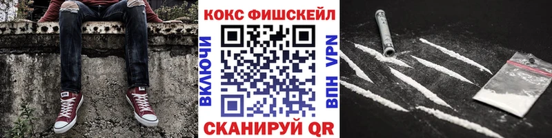 КОКАИН Колумбийский  Приозерск 