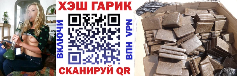 ГАШ Изолятор Приозерск