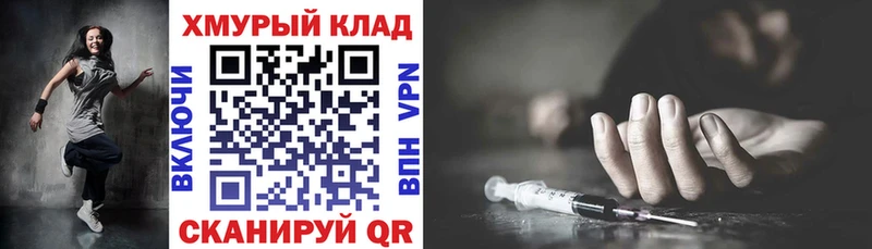 Героин герыч  ОМГ ОМГ вход  сайты даркнета Telegram  Приозерск 
