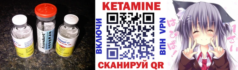 закладки  Приозерск  Кетамин ketamine 
