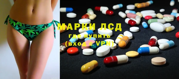 синтетический гашиш Арсеньев