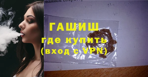 синтетический гашиш Арсеньев