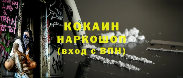 мефедрон Аркадак