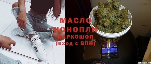 синтетический гашиш Арсеньев