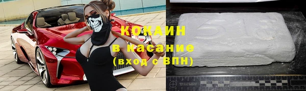 jwh Армянск