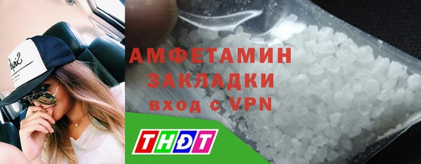 синтетический гашиш Арсеньев