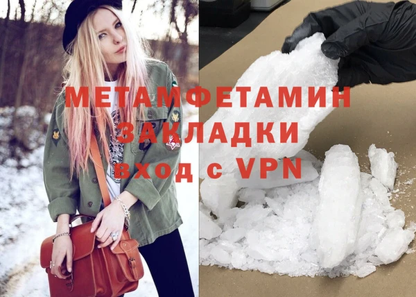 синтетический гашиш Арсеньев