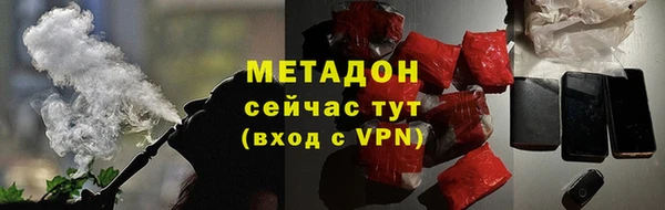 мефедрон Аркадак