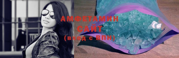 синтетический гашиш Арсеньев