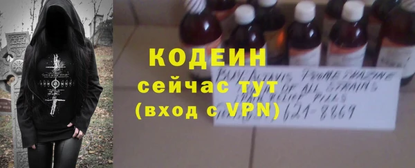 jwh Армянск