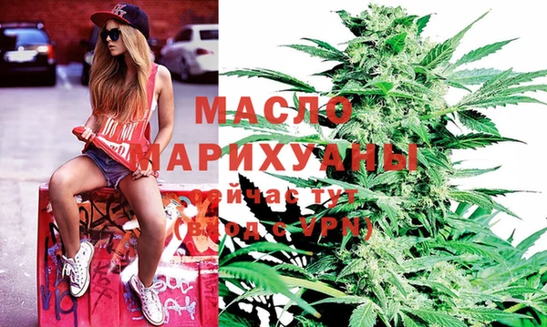 синтетический гашиш Арсеньев