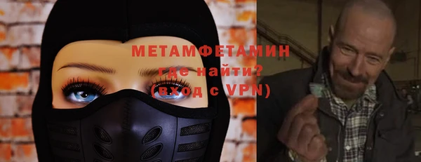 синтетический гашиш Арсеньев