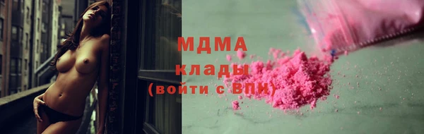 синтетический гашиш Арсеньев