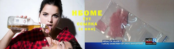 синтетический гашиш Арсеньев