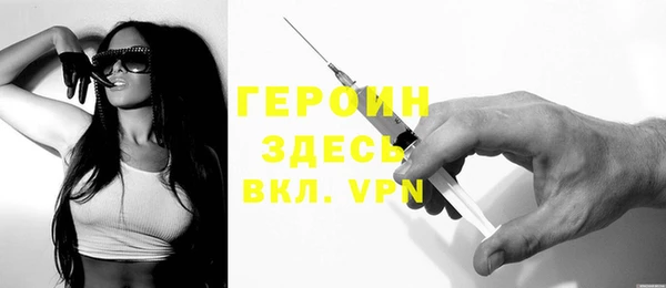синтетический гашиш Арсеньев