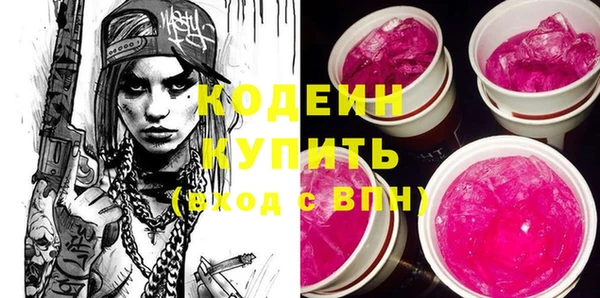 синтетический гашиш Арсеньев