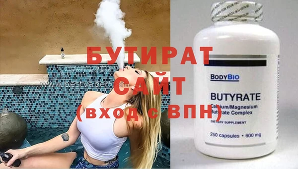 мефедрон Аркадак