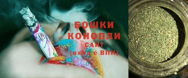 синтетический гашиш Арсеньев