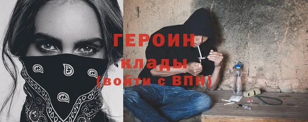 синтетический гашиш Арсеньев
