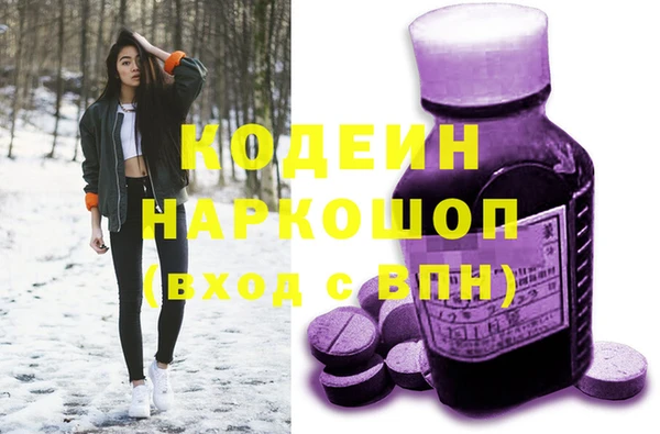 jwh Армянск
