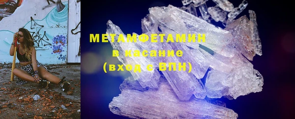 синтетический гашиш Арсеньев