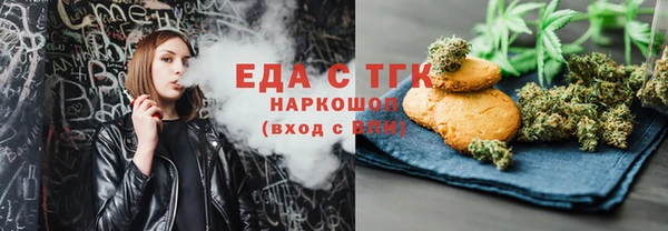 синтетический гашиш Арсеньев