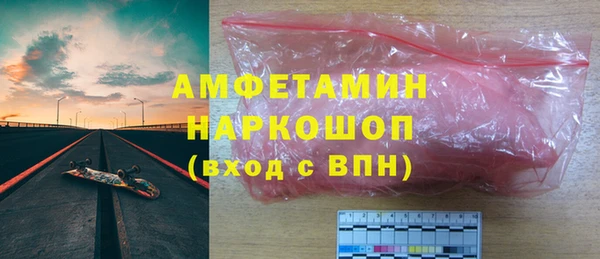 мефедрон Аркадак
