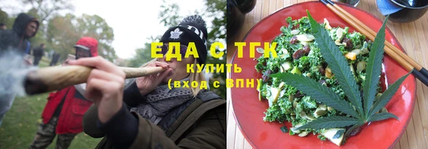 мефедрон Аркадак
