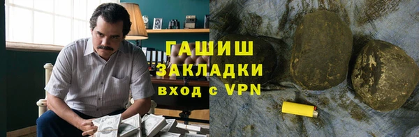 jwh Армянск