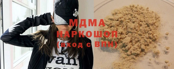 мефедрон Аркадак