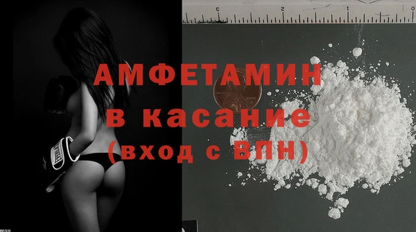 мефедрон Аркадак