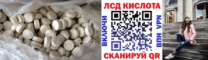 ЛСД экстази ecstasy  Приозерск 
