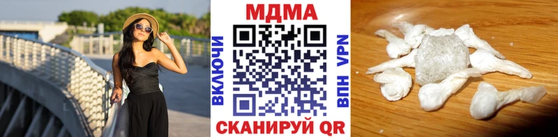 МДМА crystal мега маркетплейс Приозерск купить наркотик