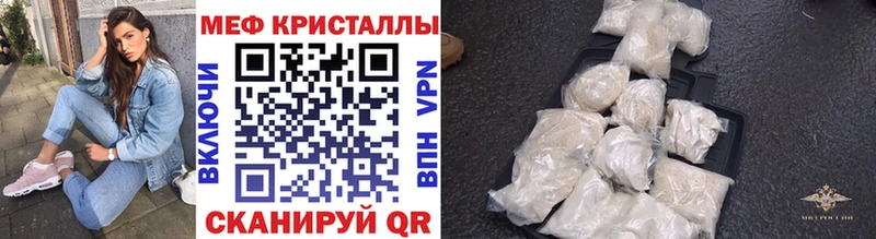 МЯУ-МЯУ 4 MMC цены наркотик Приозерск