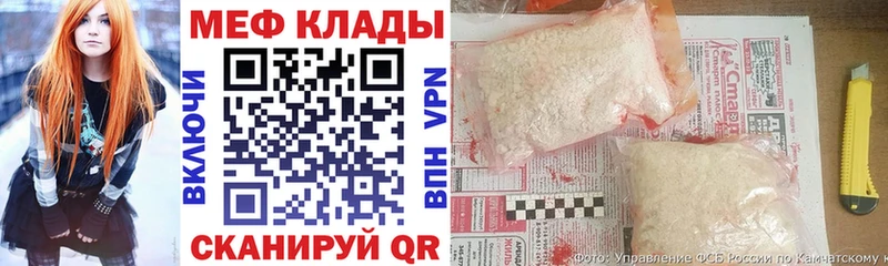 МЕФ мука Приозерск