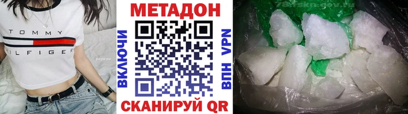 Метадон белоснежный  хочу наркоту  Приозерск 