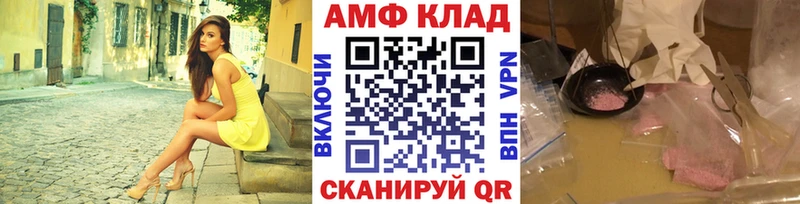 закладка  Приозерск  МЕТАМФЕТАМИН витя 