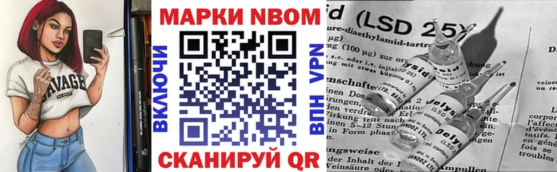 как найти закладки  Приозерск  Марки N-bome 1,8мг 