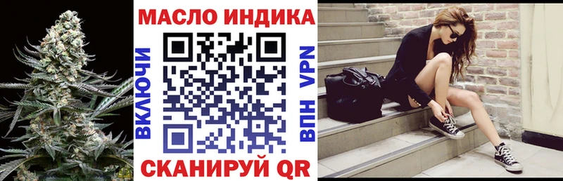 ТГК вейп  где купить наркоту  Приозерск 