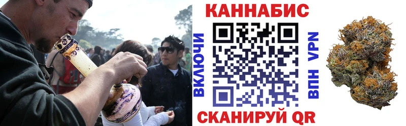 Каннабис марихуана где можно купить наркотик мега онион Приозерск